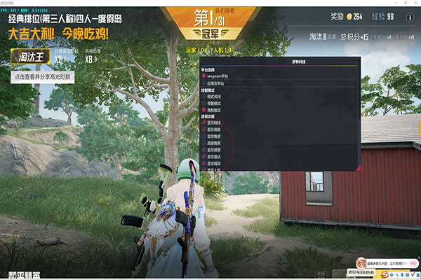 CF手游瞄头辅助透视自瞄效果